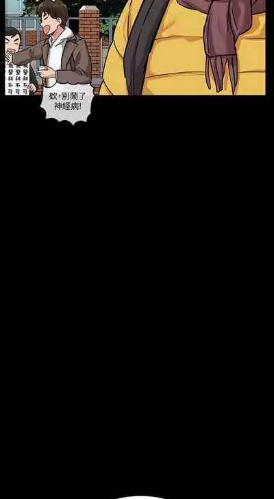 IT'S A SECRET 01-07 CHI (MANHWAROSHIXP)