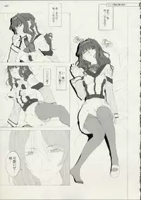 [Gadget koubou(A-10)] When You Wish upon a Star (Gunparade March)