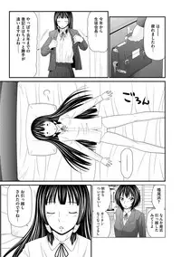 Magazine Cyberia Vol. 058