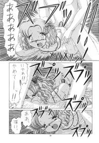 [Momo no Tsubomi (Various)] Lolikko LOVE 6 (Various)