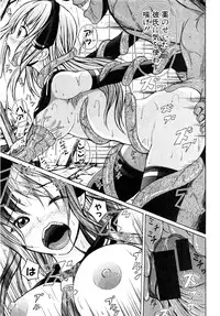 COMIC Shingeki 2016-08