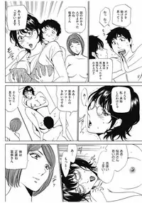 Men's Gold 2016-11 [Digital]