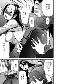 [KAIOHSHA] Cyberia ManiaEX Vol.001 - Chikan [Digital]