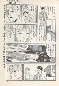 Action Pizazz 2008-01