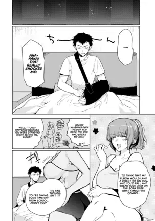 Kyoudai Switch | Siblings Switch