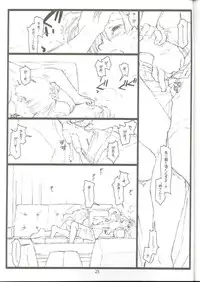 [bolze. (rit.)] Another Selection Preview (Gunparade March)