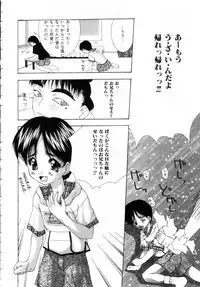 [Nanase Makoto] Onnanoko no Himitsu