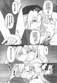 [AbyssDragon. (Angel Dust)] Souken Omoi Kane (Touhou Project)