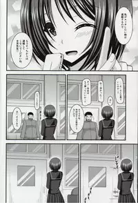 (C86) [valssu (Charu)] Roshutsu Shoujo Yuugi Nana Kan