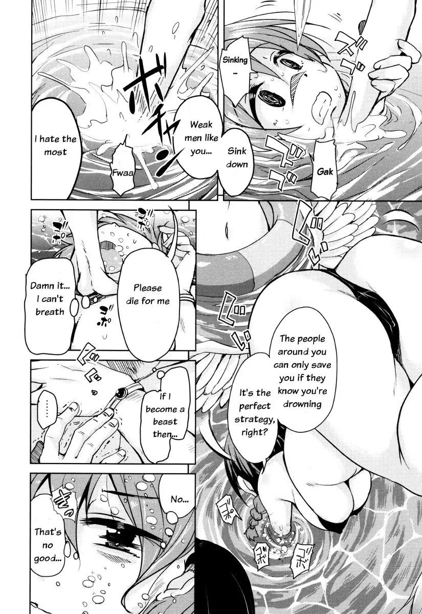 Boukoku Maou no Hoshihiko-kun Ch. 1-6