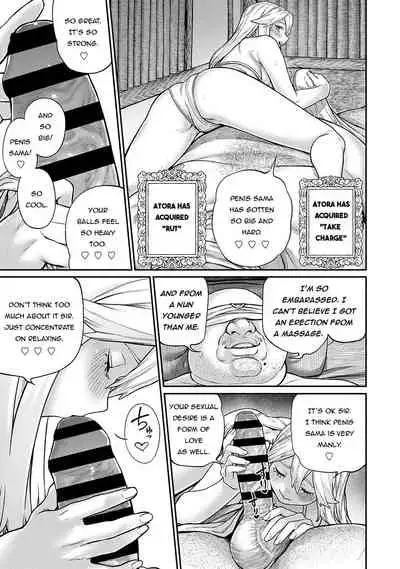 Unique Job "Tanetsuke Oji-san" o Kakutoku shimashita 5