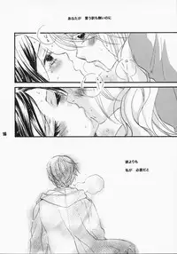 (C75) [MPD (Morinaga Milk)] Koi no Chikara (Odoru Daisousasen)