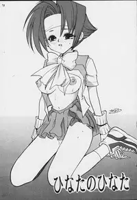 [METAL Bunshitsu (Various)] Model Justice (Rival Schools)