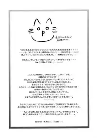 (Brain Breaker 2) [TRANCE!!! (Shuuhou Pyiko)] Katakoi Shigure (DRAMAtical Murder)