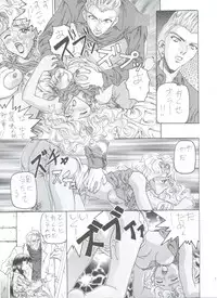 (C50) [Kocher (Various)] Kocher VIII SIDEBURNS (Gundam X)