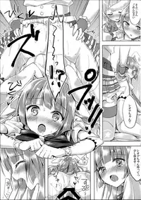 (Mimiket 33) [Jagabata (Oimo)] Usagi-san to Kotori-chan (PriPara)