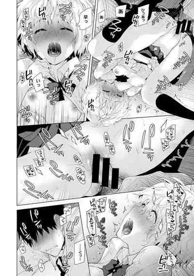 Noraneko Shoujo to no Kurashikata Ch. 1-29