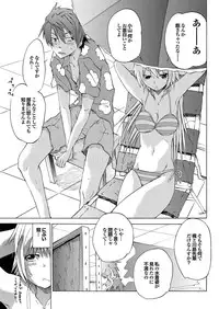 COMIC Purumelo 2009-10 Vol.34 [Digital]