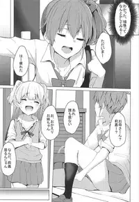 (COMIC1☆11) [grand-slum (Cure Slum)] Danshi to Asobo☆ (THE IDOLM@STER CINDERELLA GIRLS)