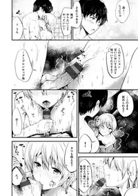 [Momoko] Rabbit Paradise [Digital]