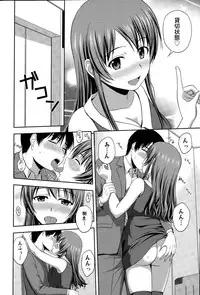 Action Pizazz Special 2015-07