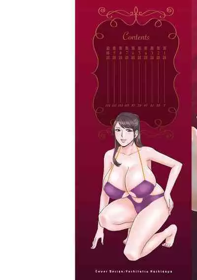 [Hidemaru] Yasashii Oba-san Yarashii Oba-san [Chinese] [Banana手工漢化] [Digital]