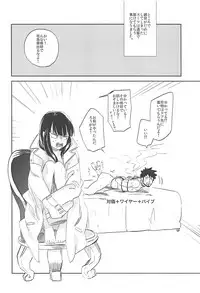 (SC49) [goo-paaa (Ocha)] Versus Draw (DARKER THAN BLACK)