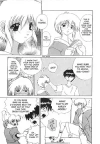 [Gekka Saeki] Brain Drain [English] [SaHa]