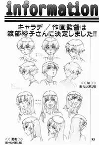 (Shota Scratch 14) [Studio Zealot (Various)] Shotarista 6