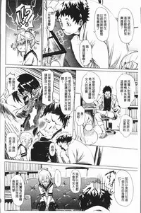 [fu-ta] Binkan sweet [Chinese]