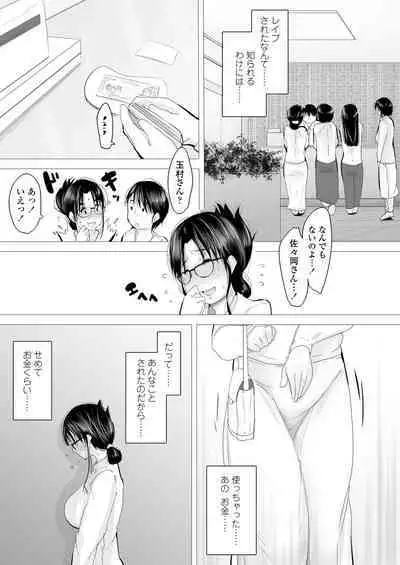 Tower Man Baishun Salonese