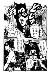 [STUDIO FUCK (Various)] ONAPET 9 (Various)