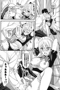 COMIC Potpourri Club 2012-08 [Digital]