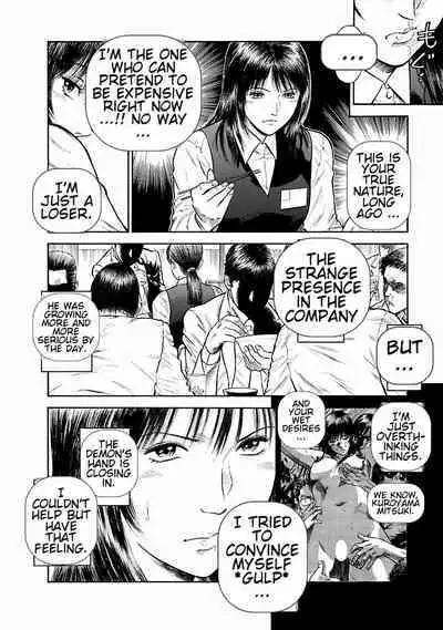 [Hiraoka Ryuichi] Datenshi no Yuuwaku -Office Angel Project- 1 [English] [Digital]