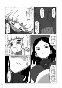 [LUNATIC PROPHET (Arimura Yuu)] Aruhi no Katyusha Nikki (Girls und Panzer) [Digital]