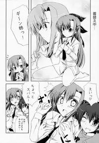 (C72) [Zanryuu Shinen (Nagami Yuu)] SisterS (Mahou Shoujo Lyrical Nanoha)