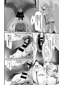 [Oouso] Bishoujo Anyo [Digital]