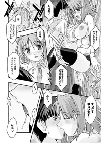 Comic Unreal 2010-08 Vol.26 [Digital]