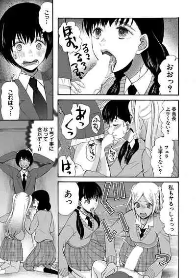 COMIC Mugen Tensei 2020-08