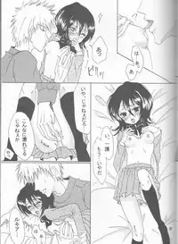 (SUPER14) [PONCHEES (KARI) (Irohane Sui)] STRAWBERRY ON THE SHORTCAKE (BLEACH)