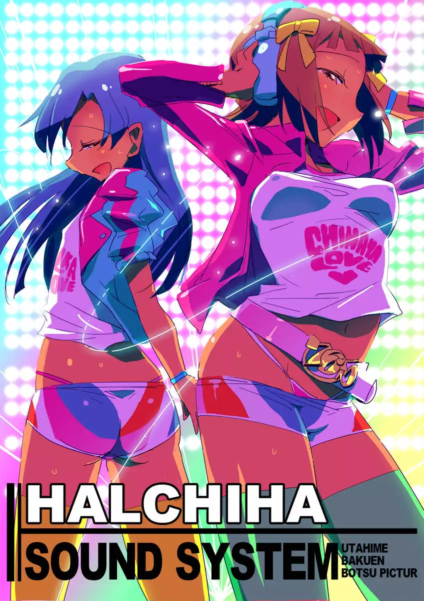 YuliYuli - I Want to Hold You