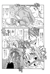 Comic Penguin Club 2008-06