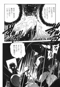 [Ootori Ryuuji] The Black Mages