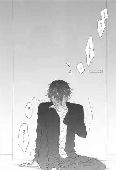 (Crazy Lyric Battle 10) [caffeine (Oosawa)] TURNING POINT (Hypnosis Mic)