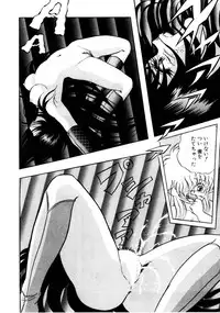 [Konya Takashi] Succubussy Emu - Emu is Succubus