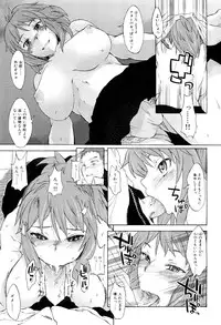 COMIC Maihime Musou Act. 02 2012-11
