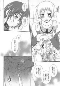 (Anthology) Josou no Oujisama 3