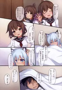 (C90) [Windtone (Safi)] Shimai Collection 6 (Kantai Collection -KanColle-)