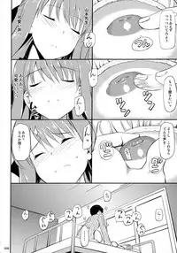 (C81) [Jenoa Cake (TakayaKi)] Hanamaru na Lucky DAY (Hanamaru Youchien)