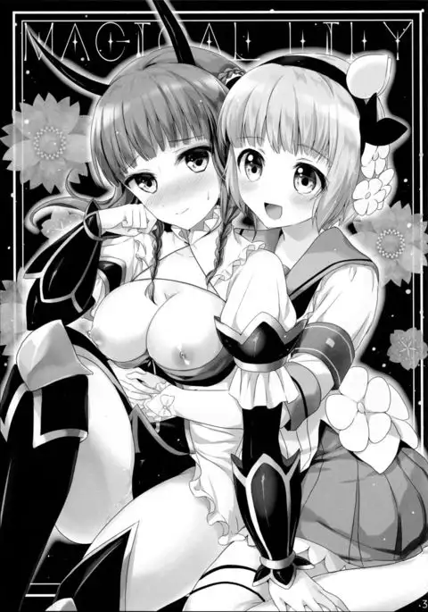 Magical Lily {/u/ scanlations}